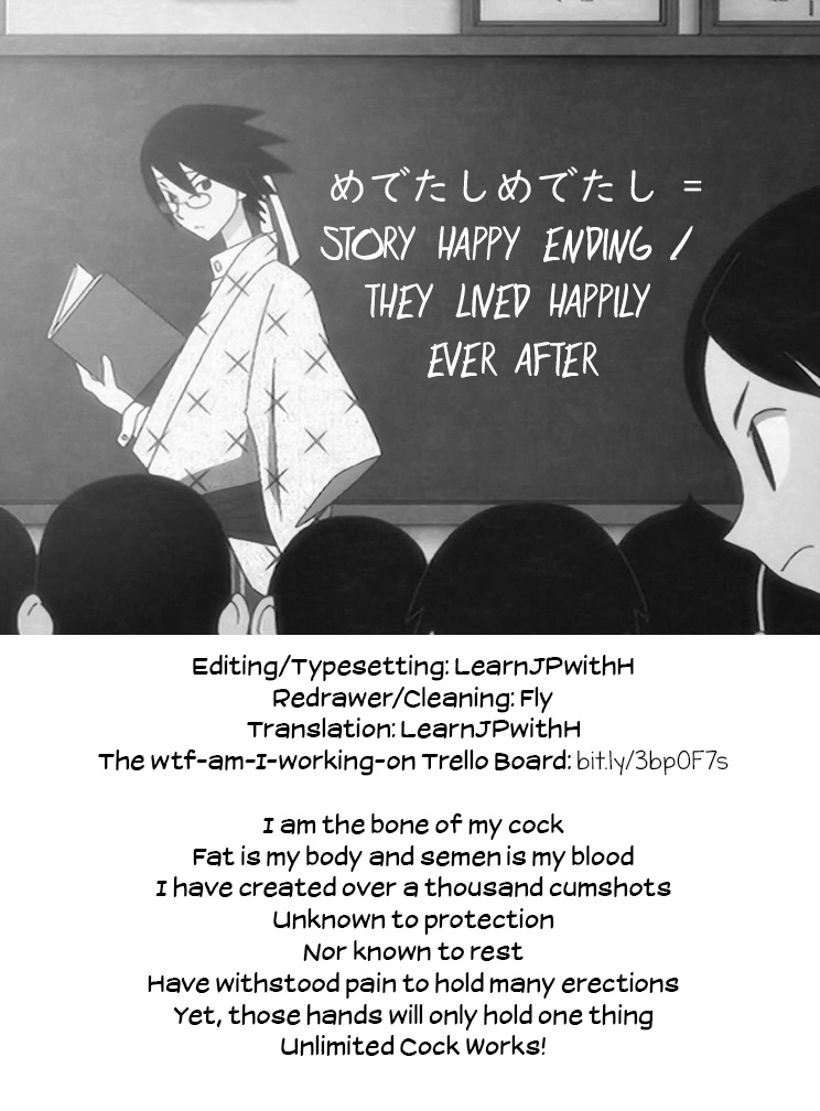 Mahou Shoujo Saimin PakopaCause Soushuuhen - Page 213