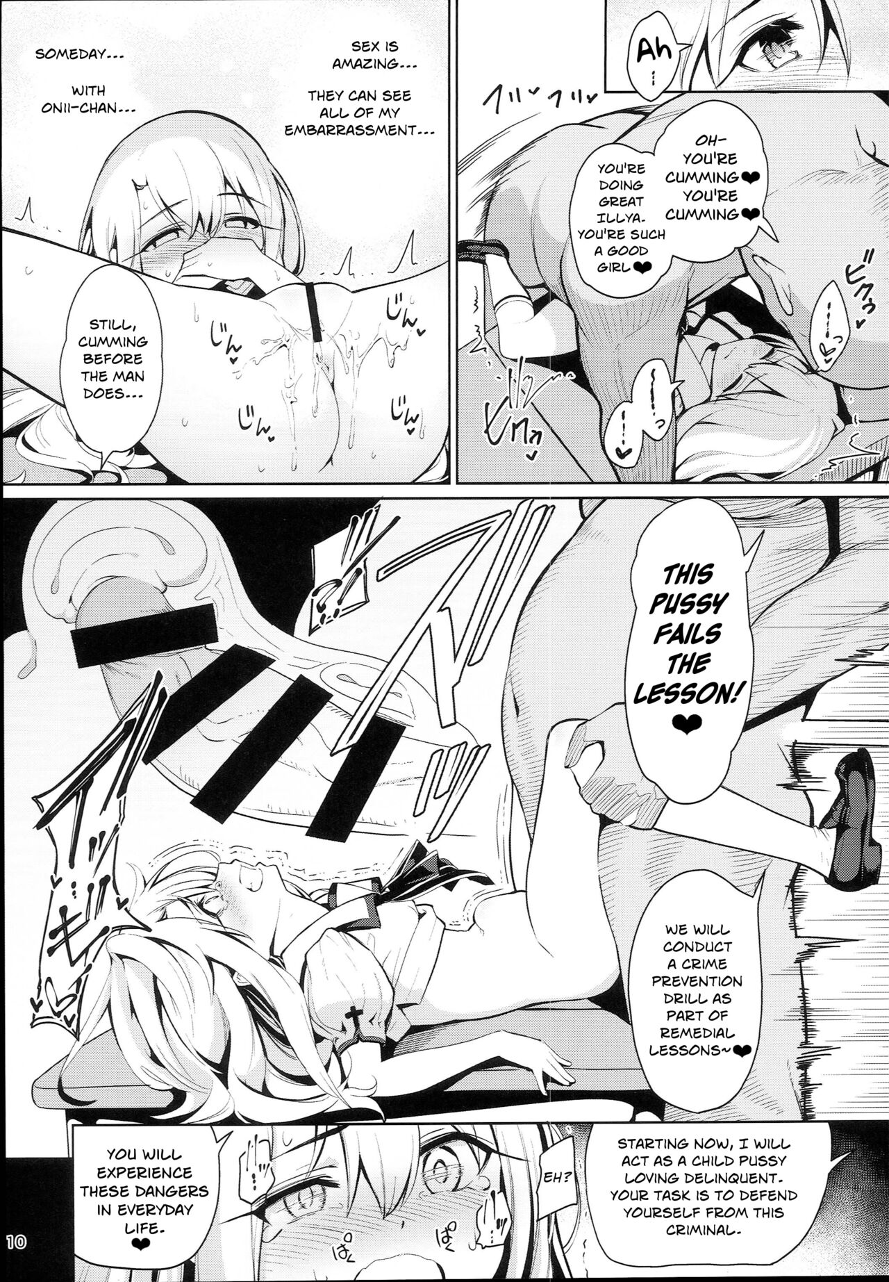 Mahou Shoujo Saimin PakopaCause Soushuuhen - Page 73