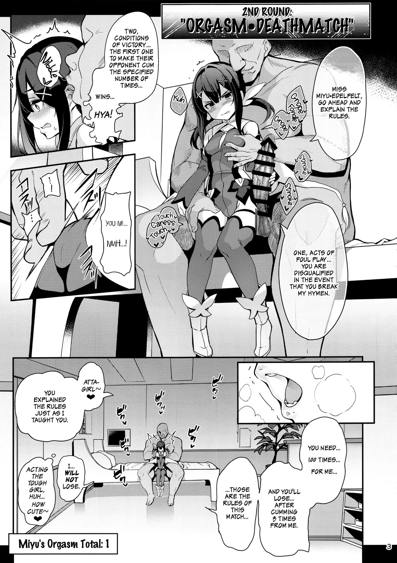 Mahou Shoujo Saimin PakopaCause Soushuuhen - Page 92