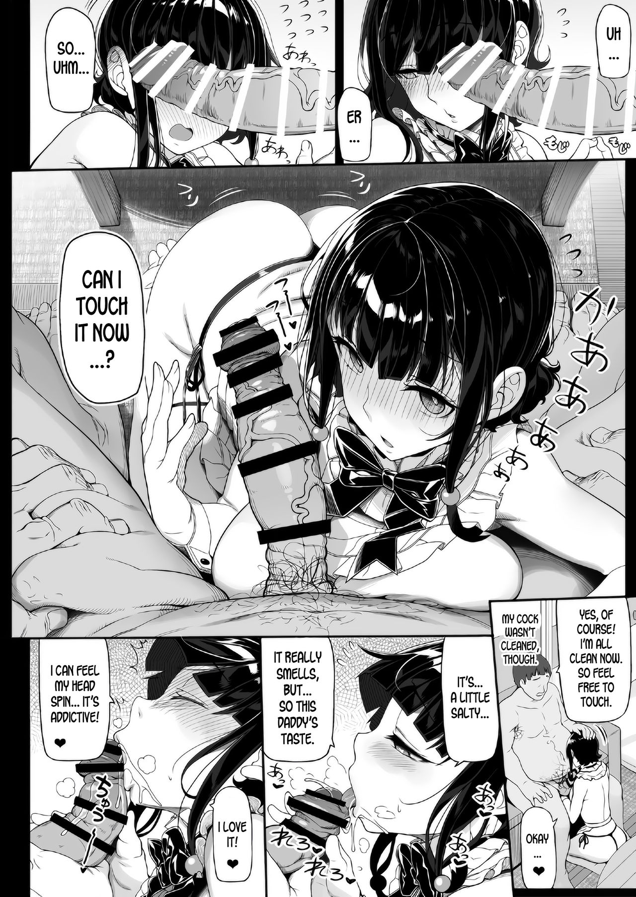 Tanetsuke Oji-san to Papakko JD Saimin Seikatsu - Page 21