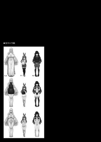 Tanetsuke Oji-san to Papakko JD Saimin Seikatsu - Page 28