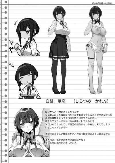 Tanetsuke Oji-san to Papakko JD Saimin Seikatsu - Page 29