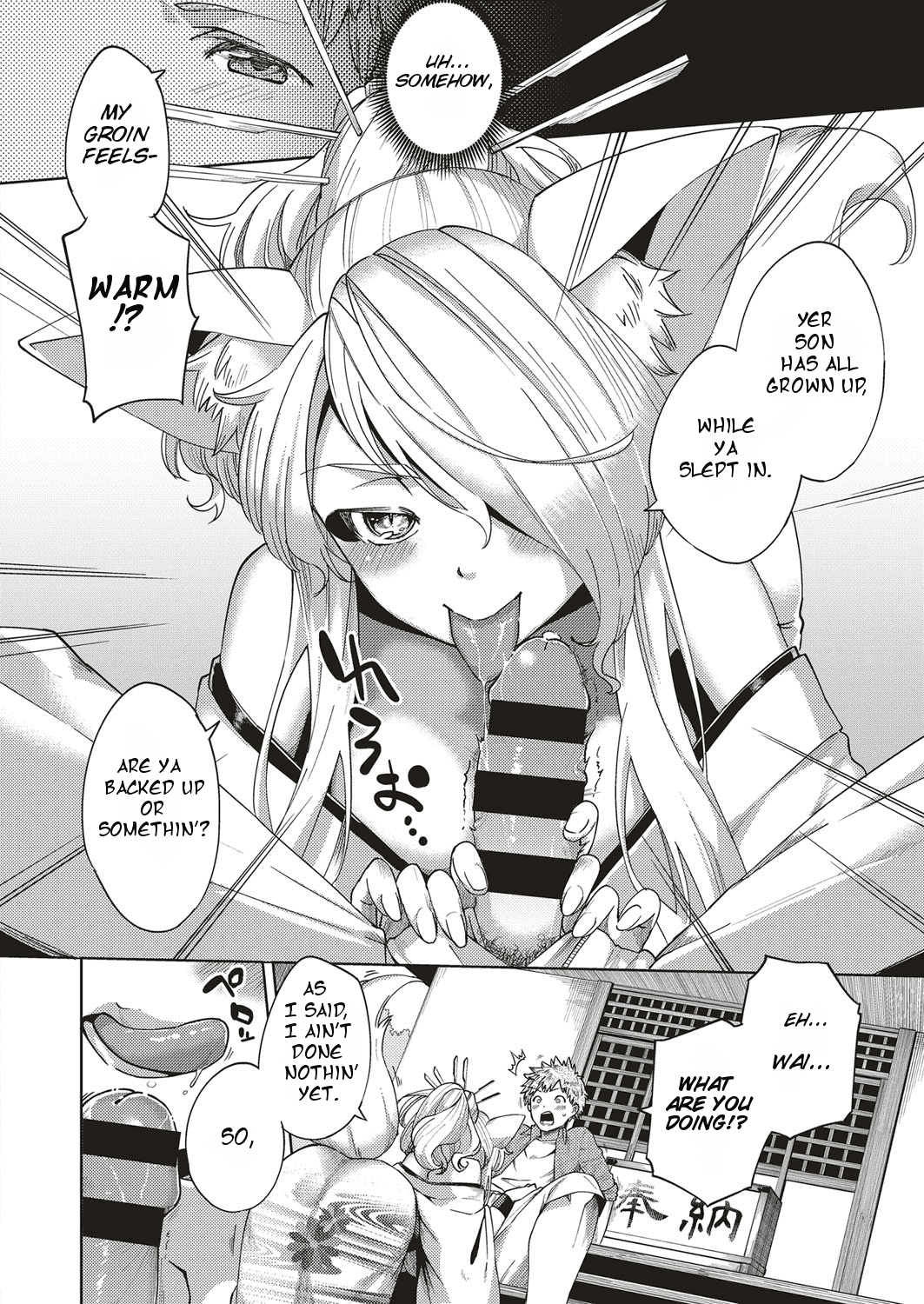 Oshikake Youko-sama - Page 8