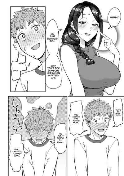 Hatsukoi no Hito wa, Tomodachi no Mama. - Page 12