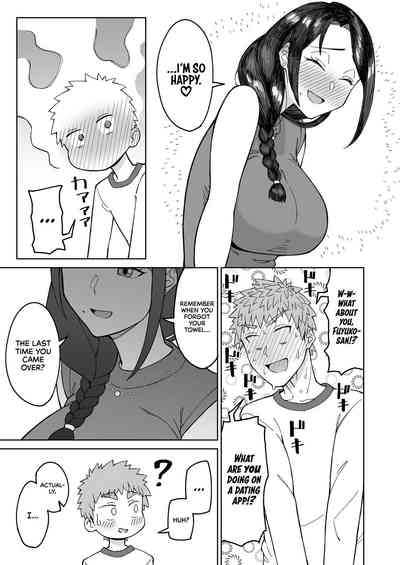 Hatsukoi no Hito wa, Tomodachi no Mama. - Page 13