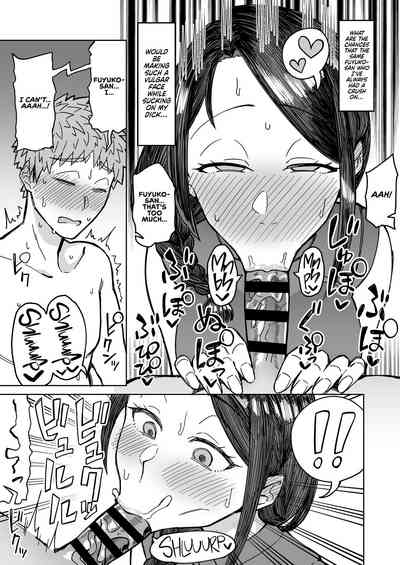 Hatsukoi no Hito wa, Tomodachi no Mama. - Page 21