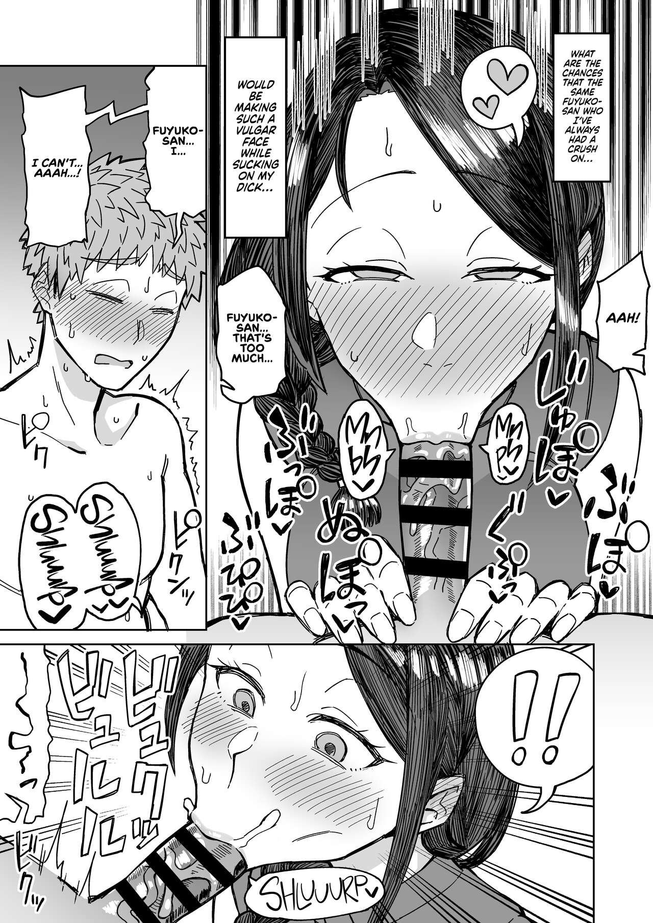 Hatsukoi no Hito wa, Tomodachi no Mama. - Page 21
