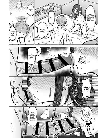 Hatsukoi no Hito wa, Tomodachi no Mama. - Page 24