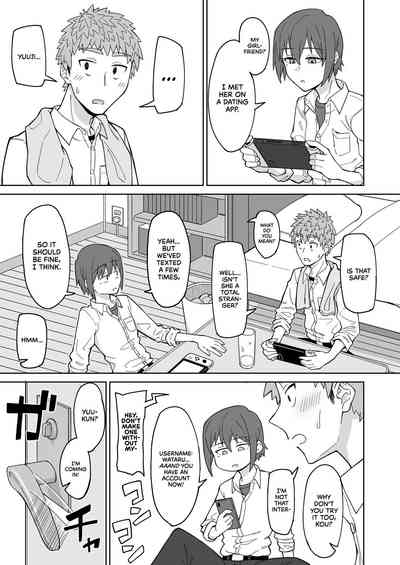 Hatsukoi no Hito wa, Tomodachi no Mama. - Page 3