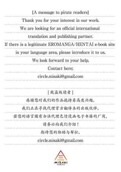 Hatsukoi no Hito wa, Tomodachi no Mama. - Page 72