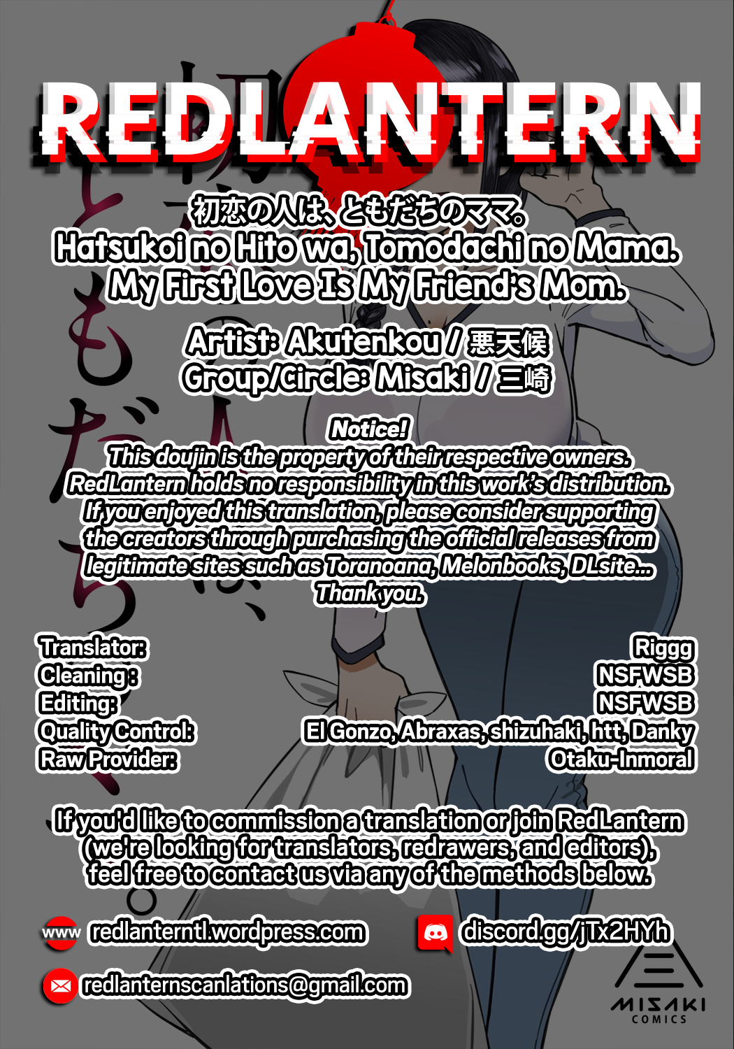 Hatsukoi no Hito wa, Tomodachi no Mama. - Page 73