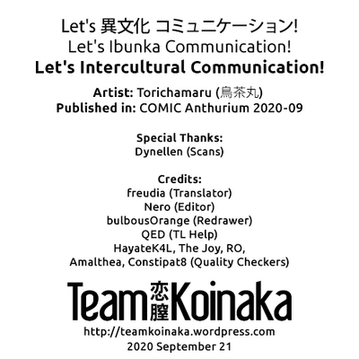 Let's Ibunka Communication! - Page 23