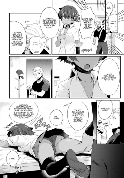 Let's Ibunka Communication! - Page 6