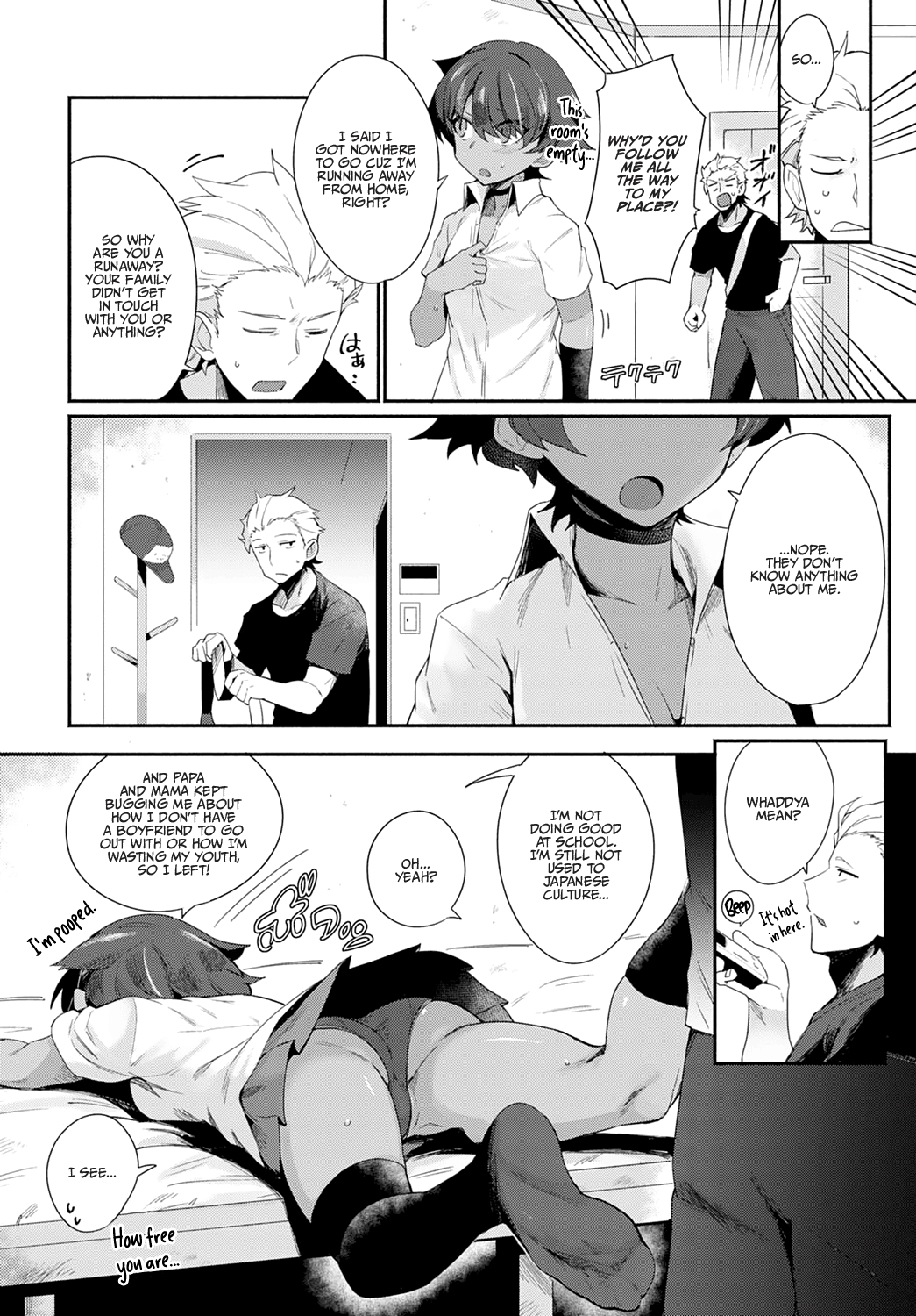 Let's Ibunka Communication! - Page 6
