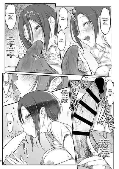 Mesudachi To. - Page 13