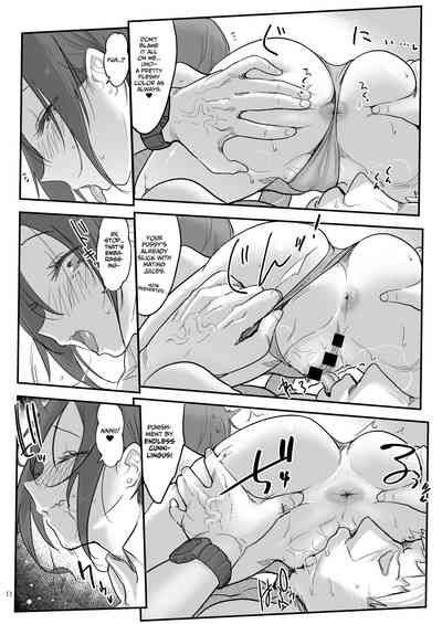 Mesudachi To. - Page 15