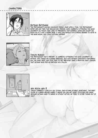 Mesudachi To. - Page 3