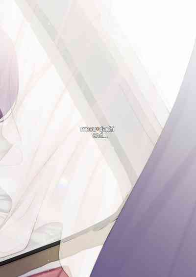 Mesudachi To. - Page 34