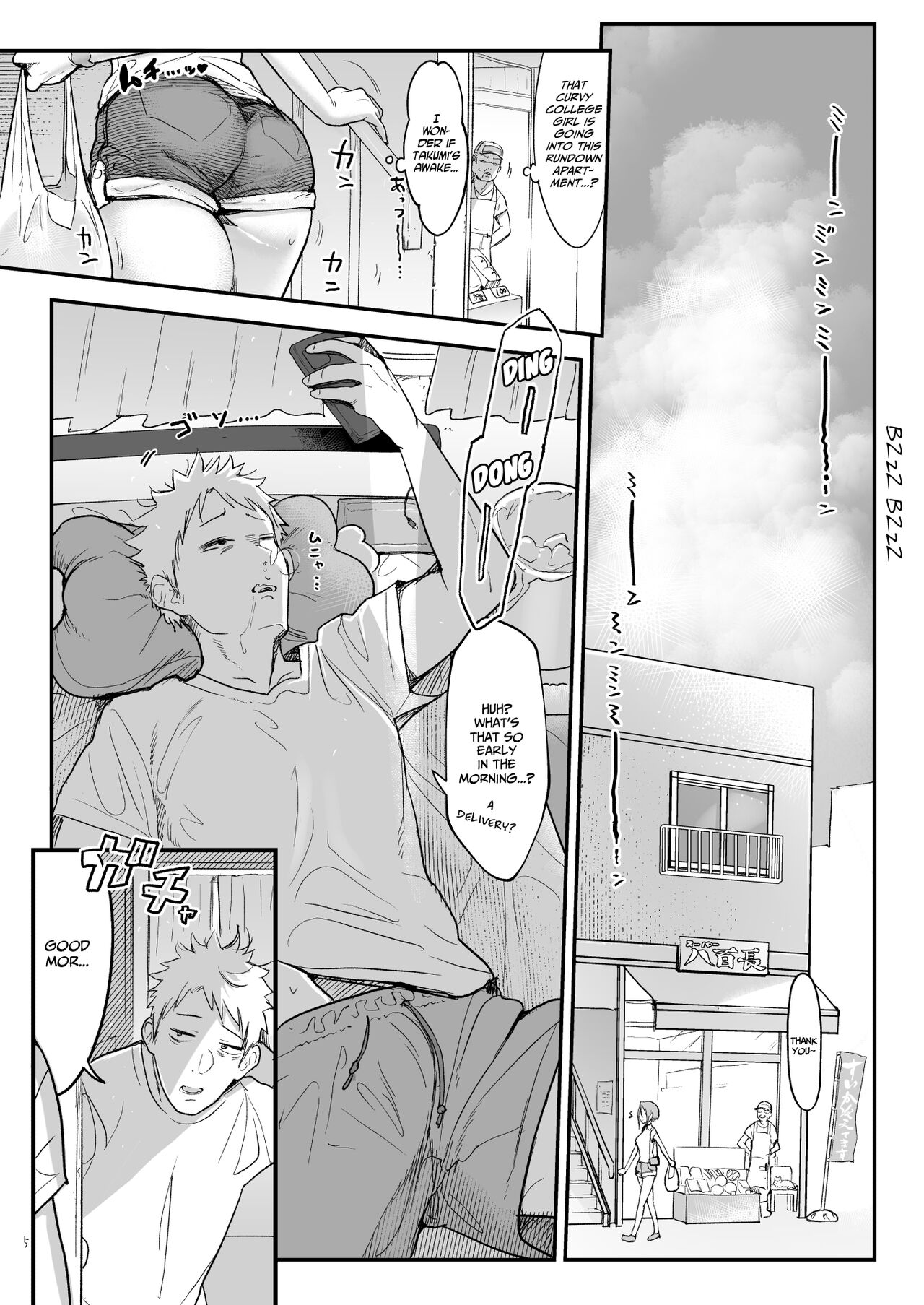 Mesudachi To. - Page 5