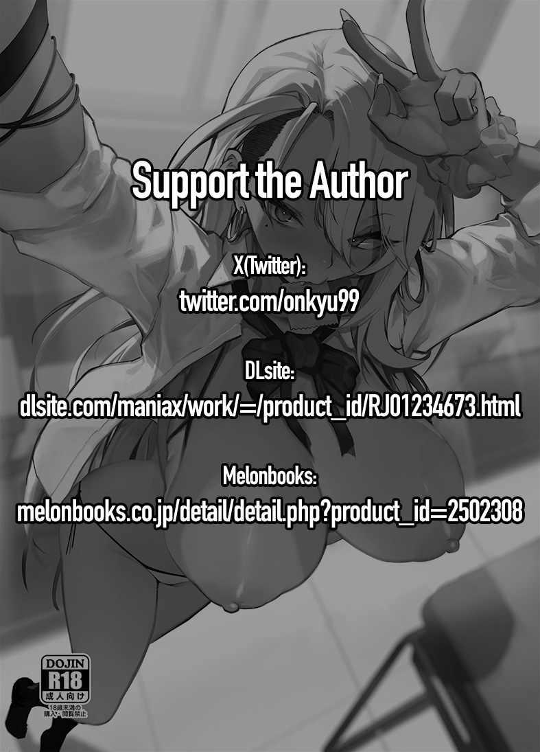 Namaiki JK ga Wakaraserareru Hon - Page 2