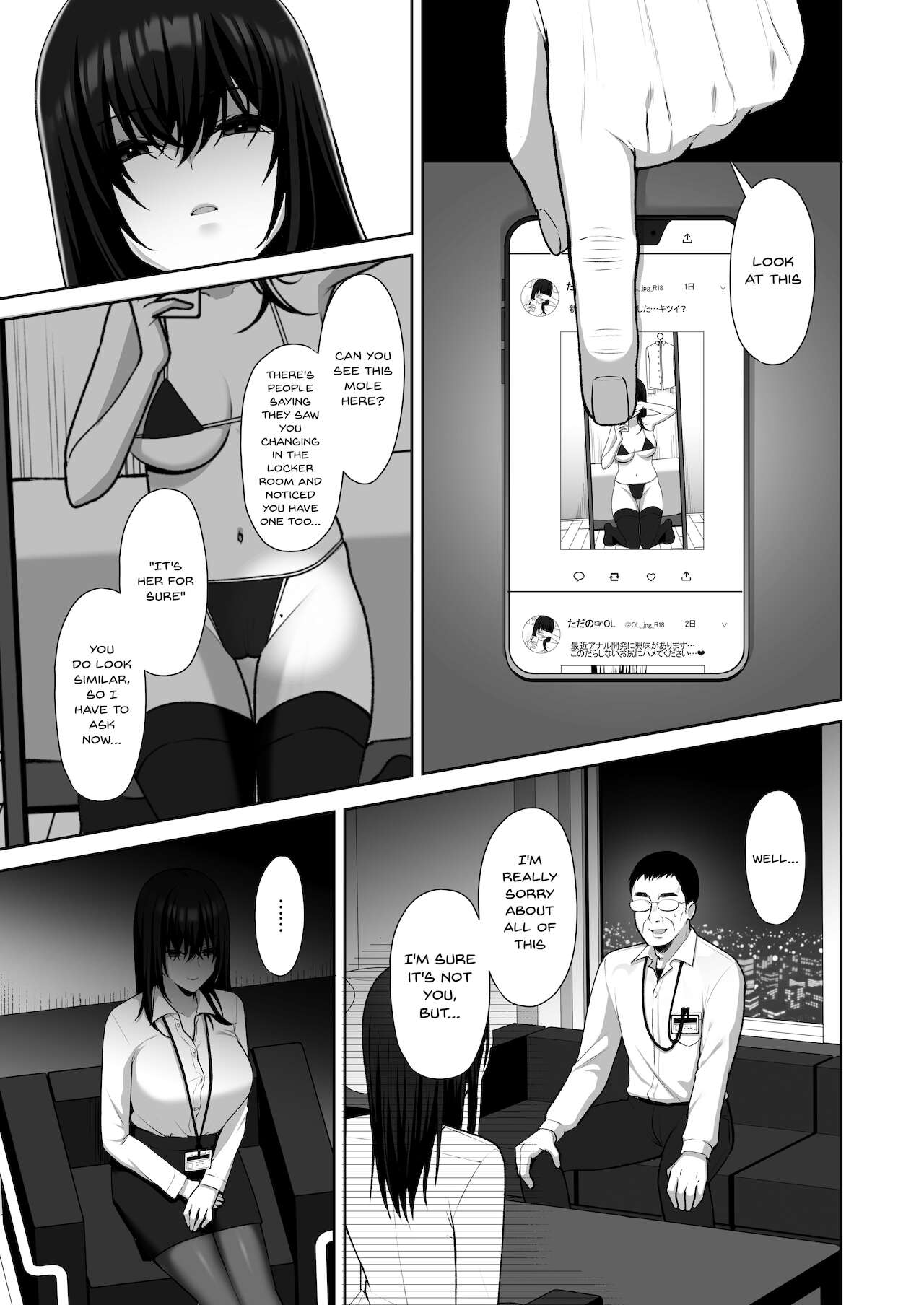 Utakata ~Uraaka DoM Haken OL Onaho Choukyou~ - Page 4