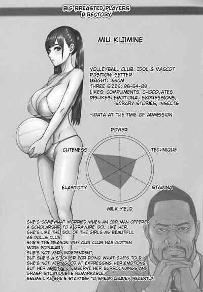 Chounyuu Gakuen - Page 100