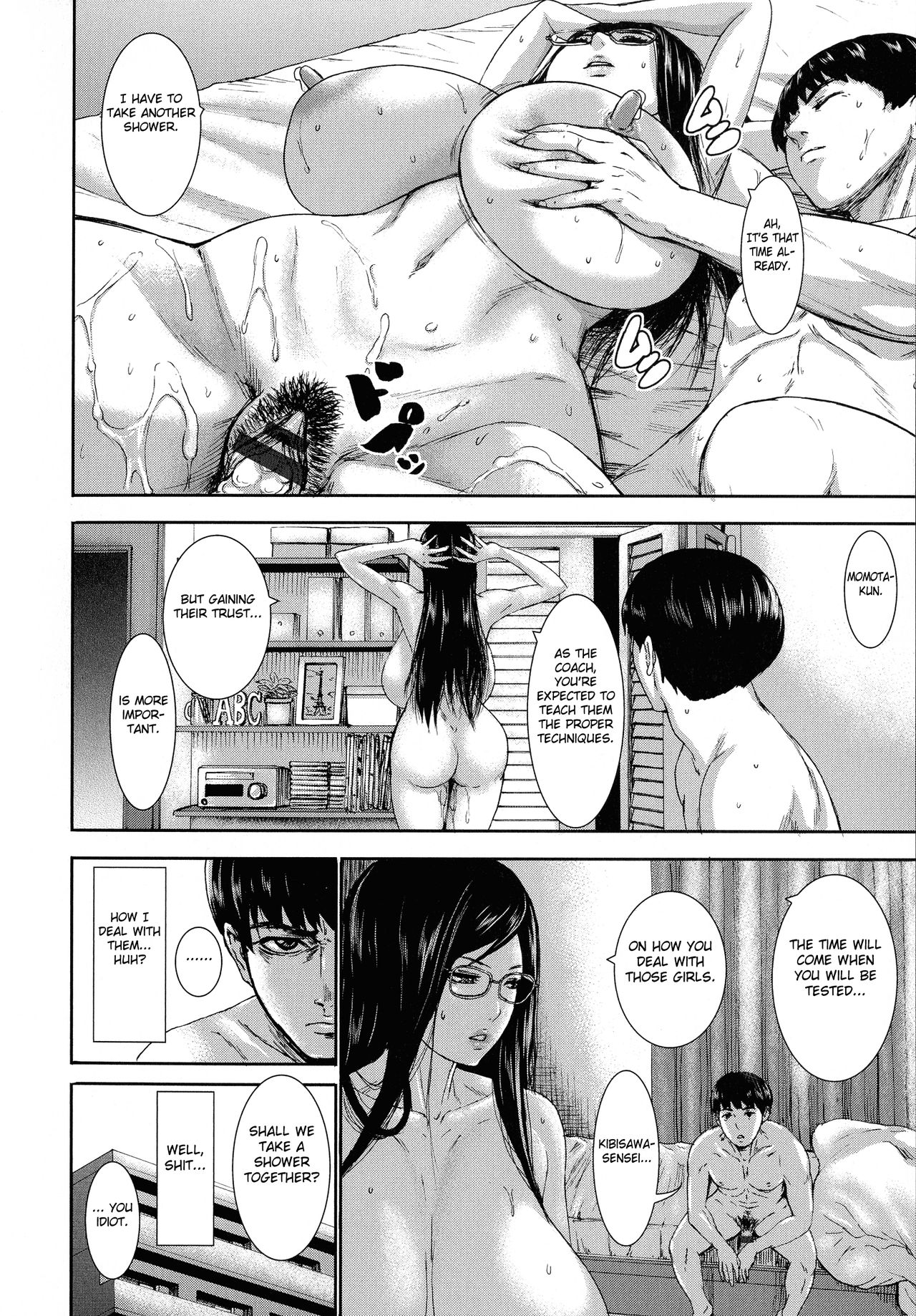 Chounyuu Gakuen - Page 121