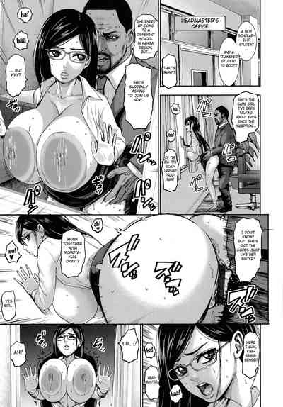 Chounyuu Gakuen - Page 128