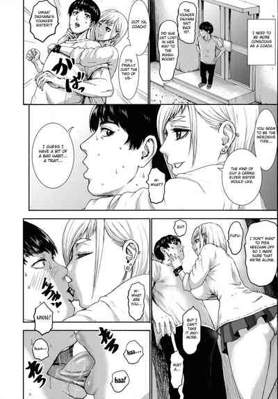 Chounyuu Gakuen - Page 133