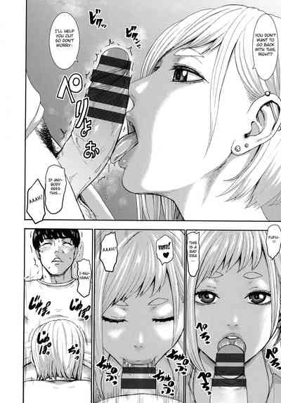 Chounyuu Gakuen - Page 135