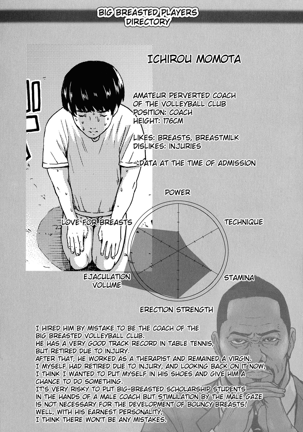 Chounyuu Gakuen - Page 149