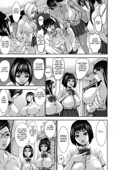 Chounyuu Gakuen - Page 156