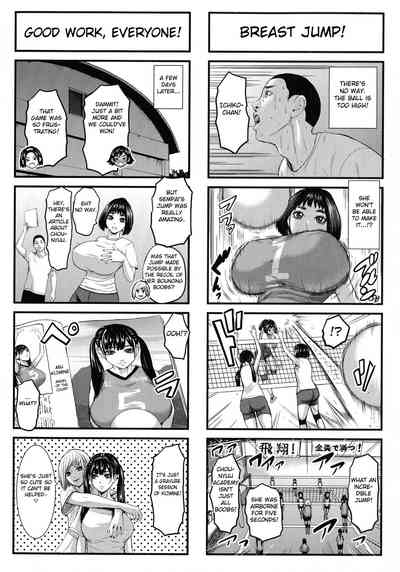 Chounyuu Gakuen - Page 201