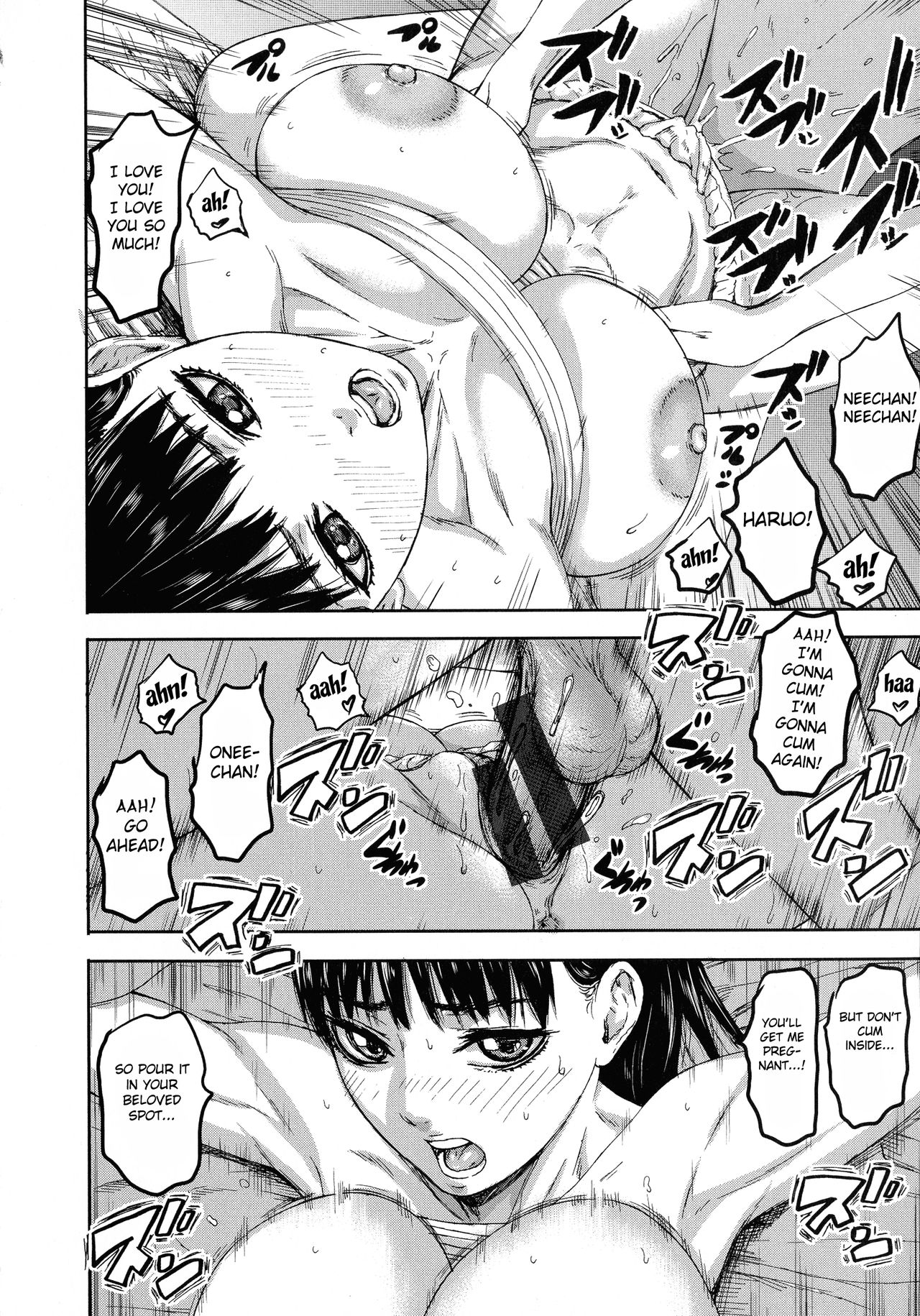 Chounyuu Gakuen - Page 219