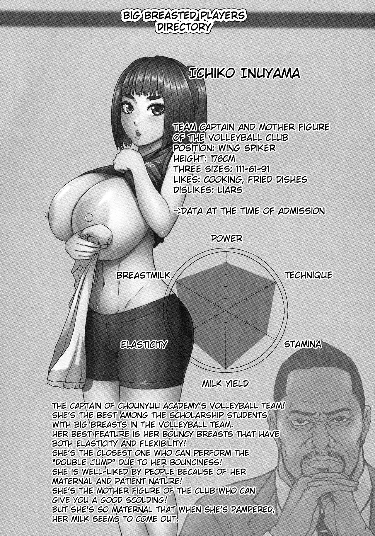 Chounyuu Gakuen - Page 30