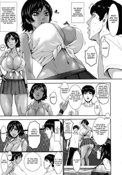 Chounyuu Gakuen - Page 36