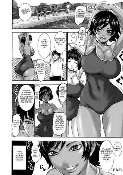 Chounyuu Gakuen - Page 55