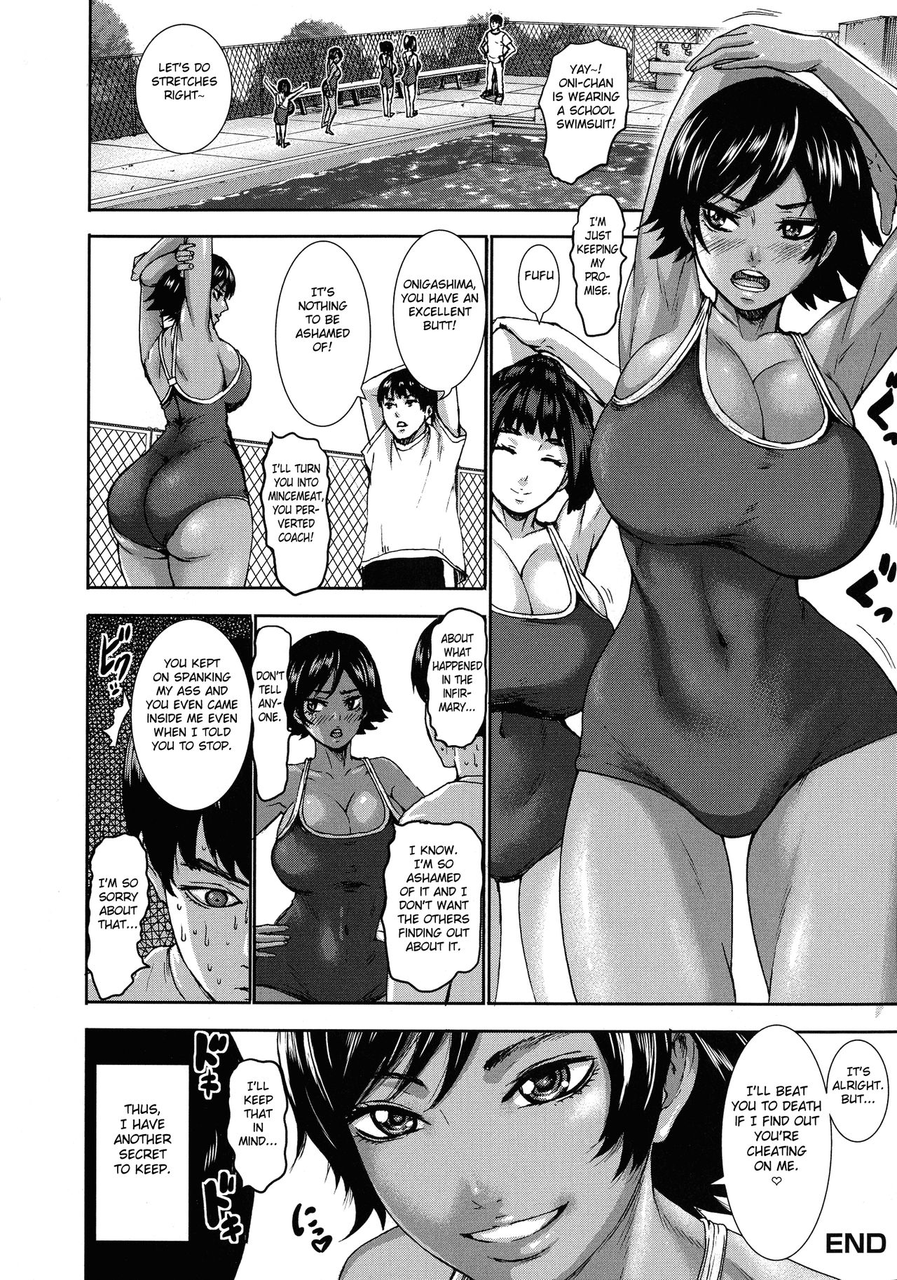 Chounyuu Gakuen - Page 55