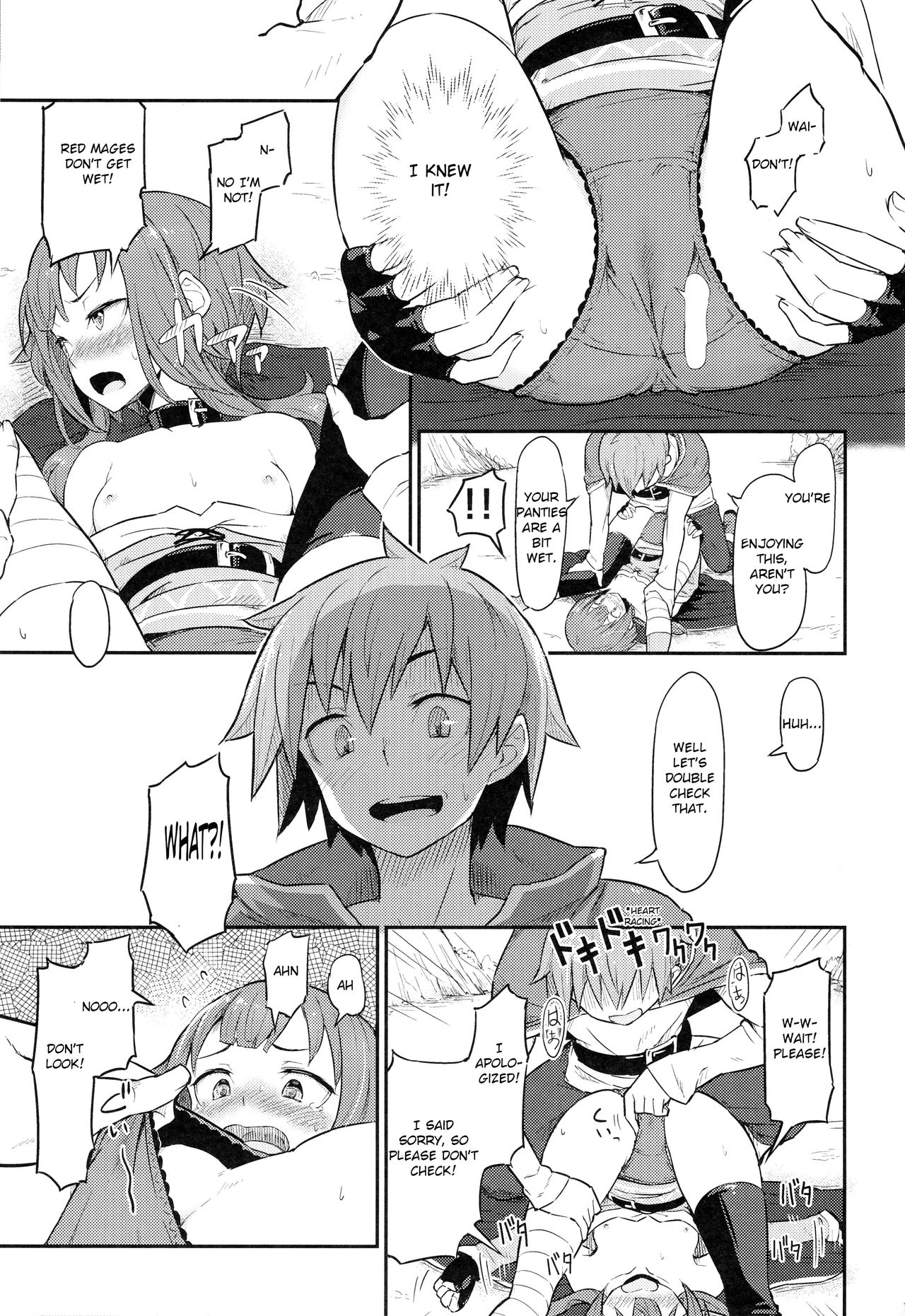 Kono Bakuretsudou ni Gohoubi o! - Page 12