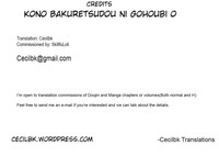 Kono Bakuretsudou ni Gohoubi o! - Page 29