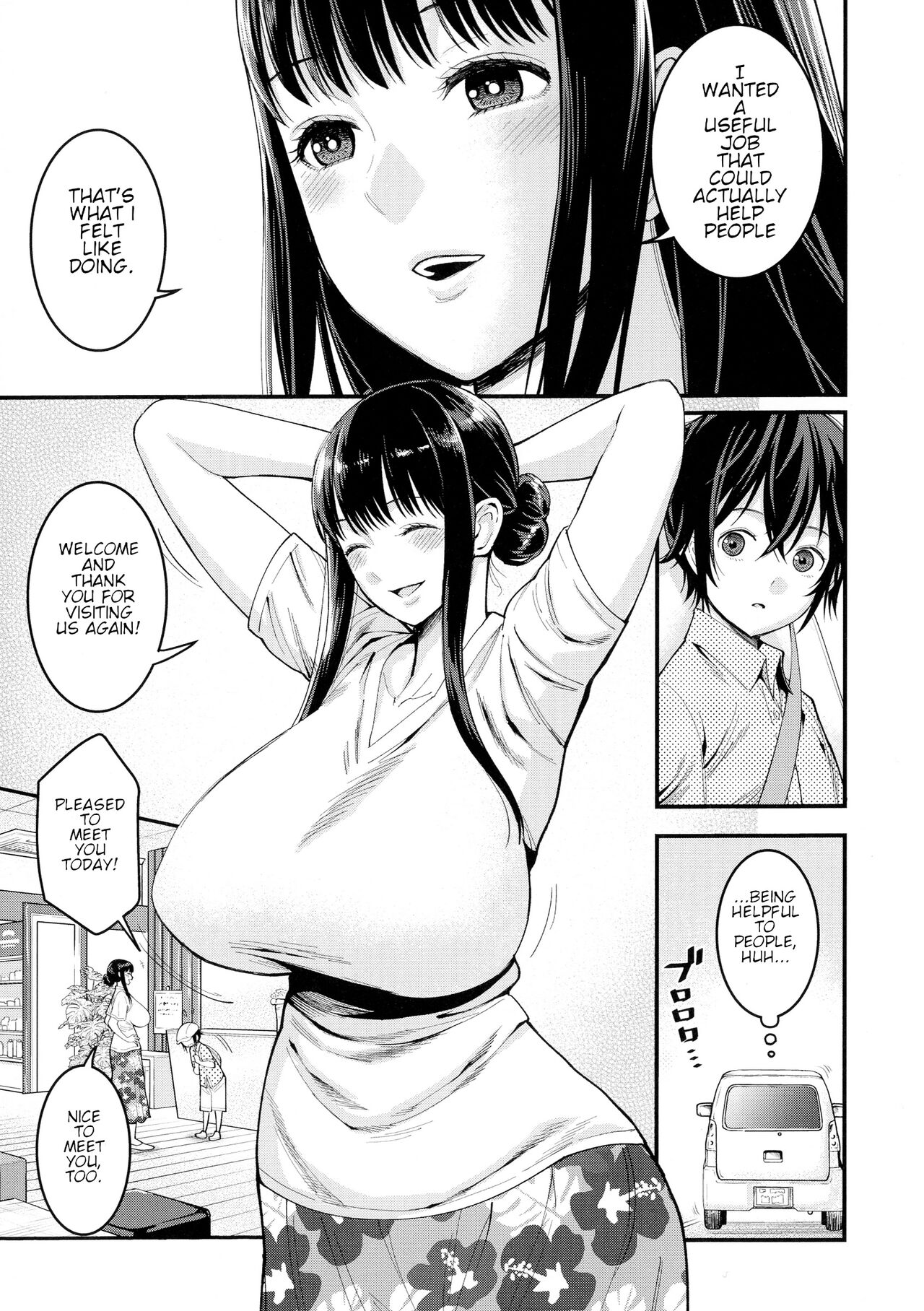 Boku no Otona Shokugyou Taiken - Page 11