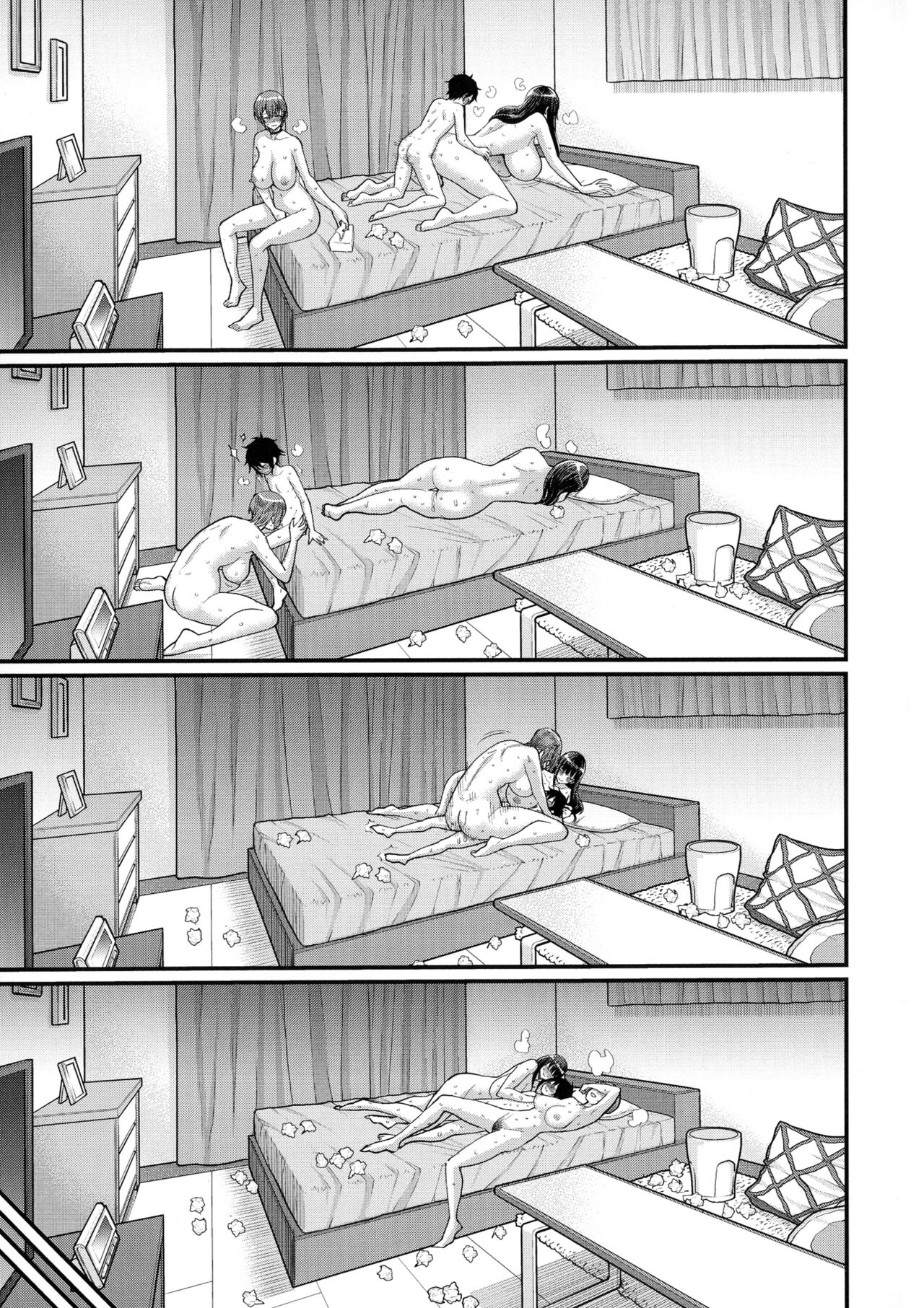 Boku no Otona Shokugyou Taiken - Page 131