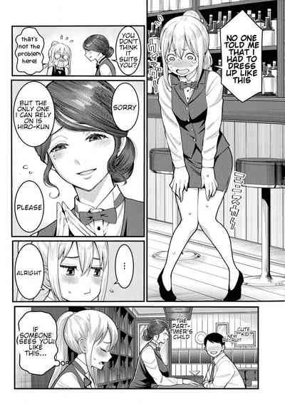 Boku no Otona Shokugyou Taiken - Page 133