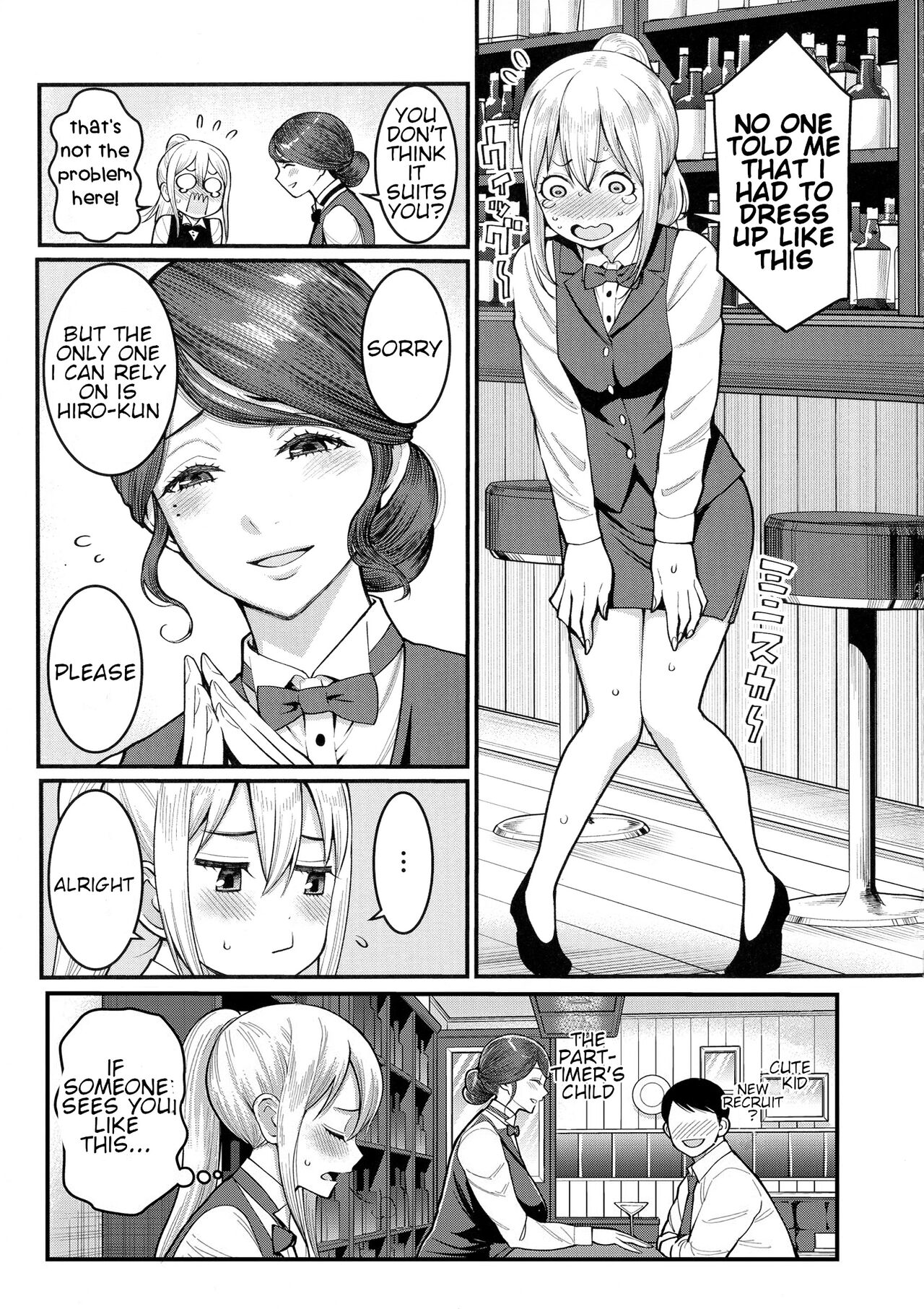 Boku no Otona Shokugyou Taiken - Page 133