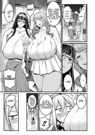 Boku no Otona Shokugyou Taiken - Page 139