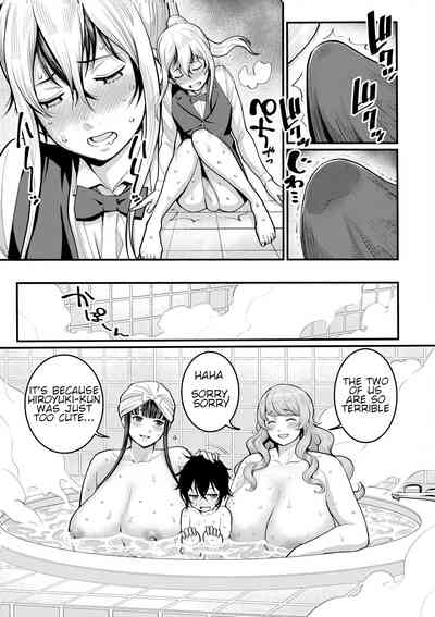 Boku no Otona Shokugyou Taiken - Page 143