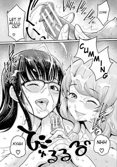 Boku no Otona Shokugyou Taiken - Page 156