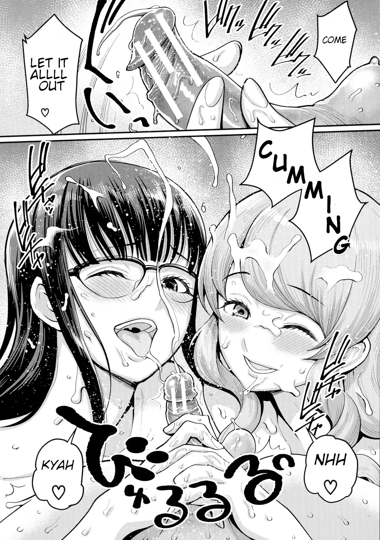 Boku no Otona Shokugyou Taiken - Page 156