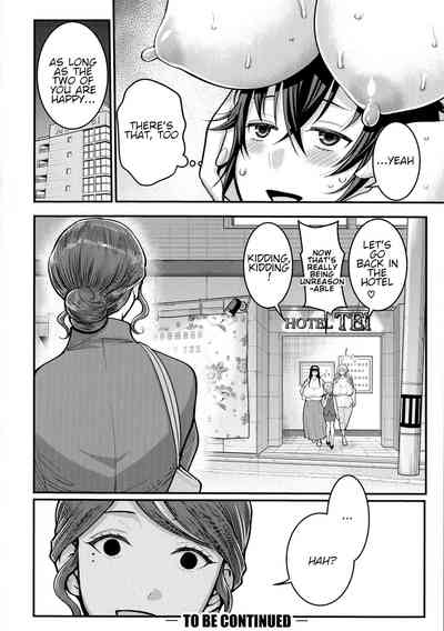 Boku no Otona Shokugyou Taiken - Page 158