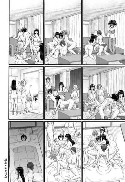 Boku no Otona Shokugyou Taiken - Page 189